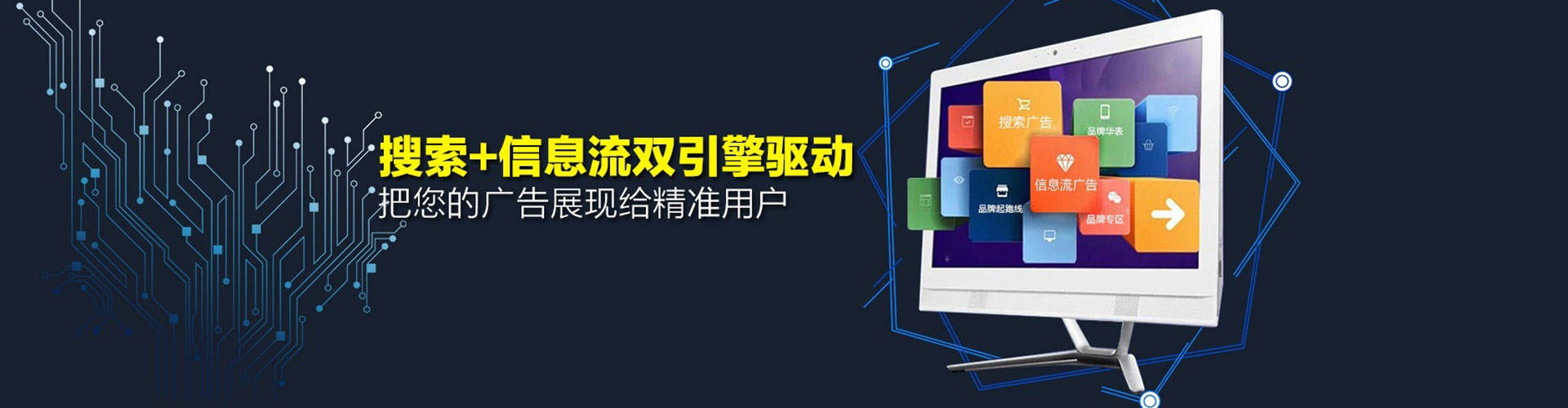 灞桥搜索开户返点