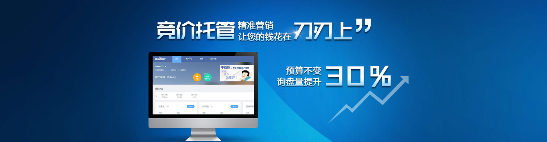 灞桥sem代理